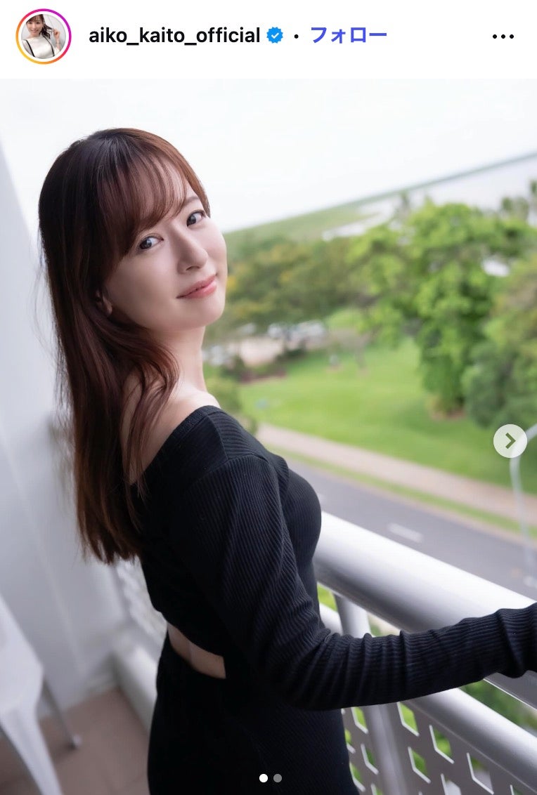 皆藤愛子Instagramより