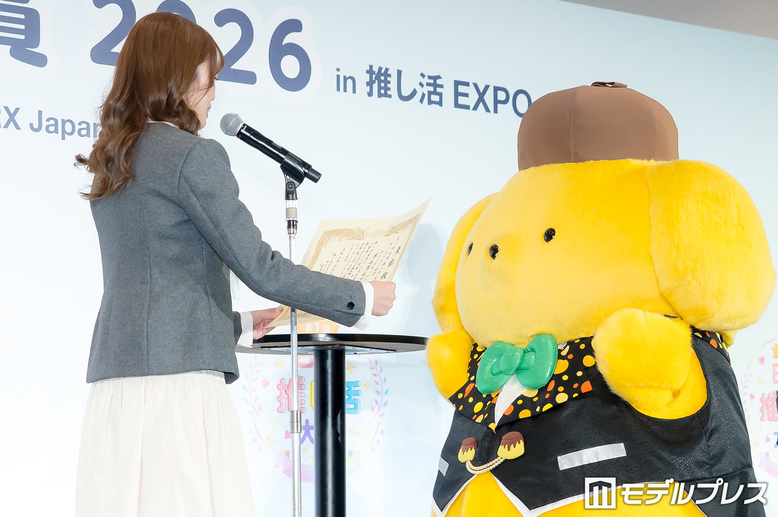ポムポムプリン（C）モデルプレス