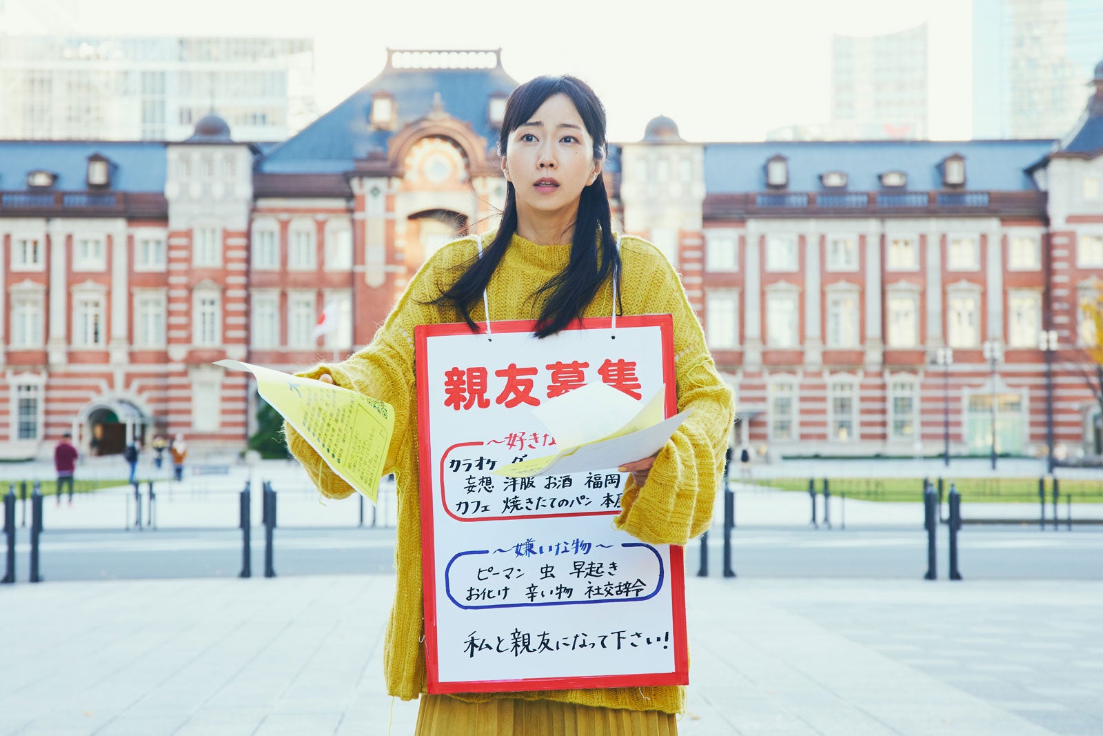 木南晴夏／過去放送「大人になってからの友達作り」より（C）日本テレビ