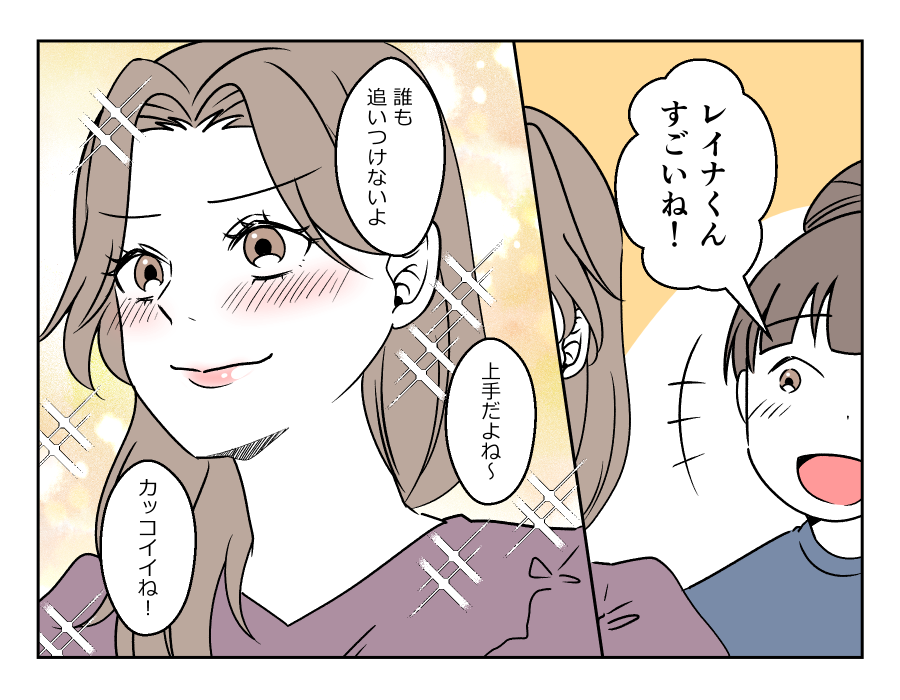 車送迎を断ったら薄情だと言われた_010-004