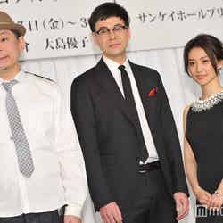 （左から）鈴木おさむ氏、鈴木浩介、大島優子（C）モデルプレス