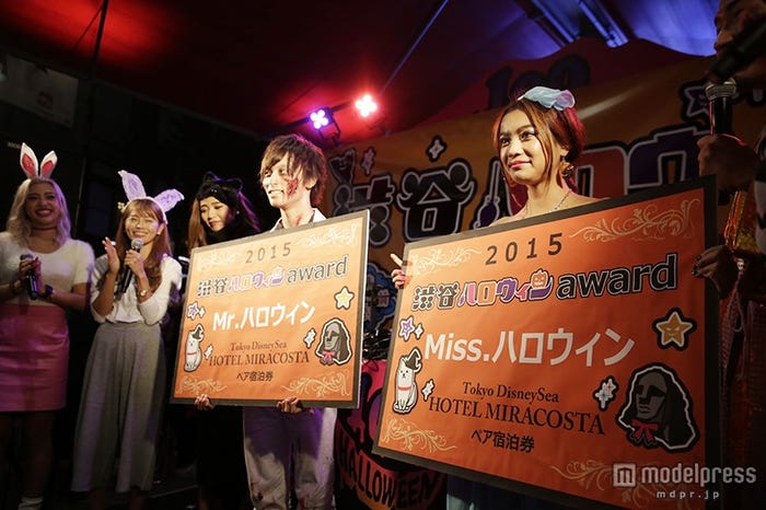 “ミスハロウィン”と“ミスターハロウィン”受賞者