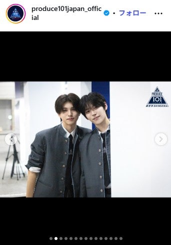 「PRODUCE 101 JAPAN 新世界」Instagramより