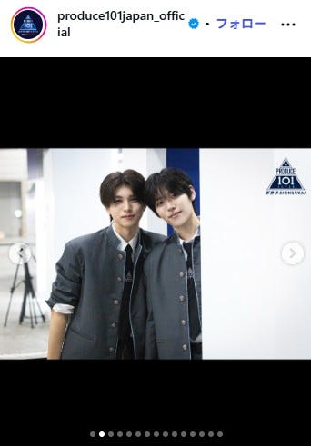 「PRODUCE 101 JAPAN 新世界」Instagramより