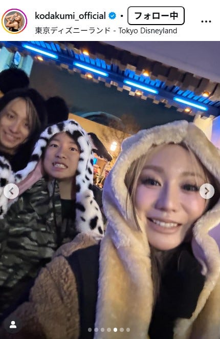 倖田來未Instagramより