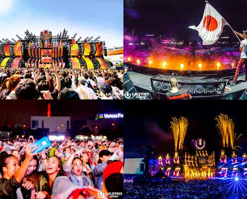 「ULTRA JAPAN 2017」閉幕 過去最大の悪天候でも3日間で12万人熱狂