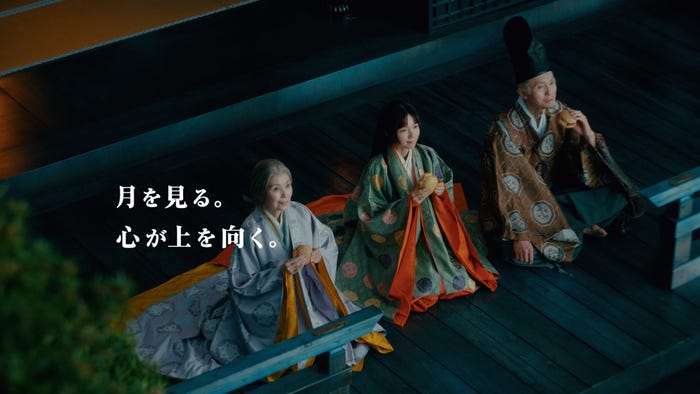 手塚理美、宮崎あおい、松重豊「帰ってきたかぐや姫」篇 (提供写真)