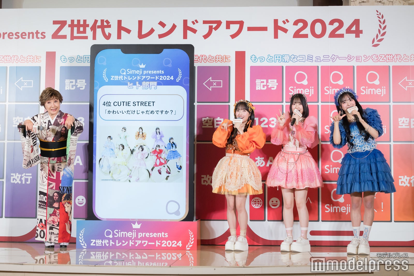 「かわいいだけじゃだめですか？」を踊る小林幸子、増田彩乃、桜庭遥花、川本笑瑠（C）モデルプレス