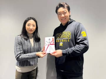 阪神・大山悠輔「動物福祉活動を支える一助に」 アニマル・ドネーションに100万円を寄付、アンバサダー就任