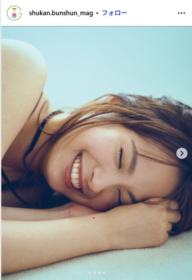 関水渚/「週刊文春_原色美女図鑑」Instagramより