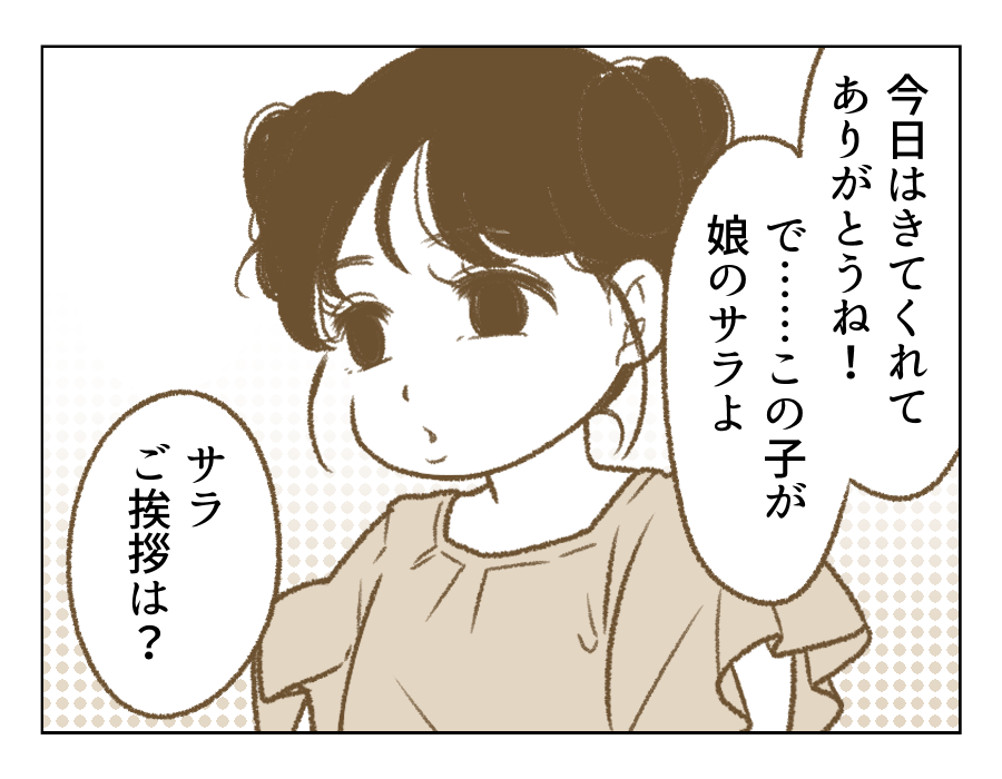04_03