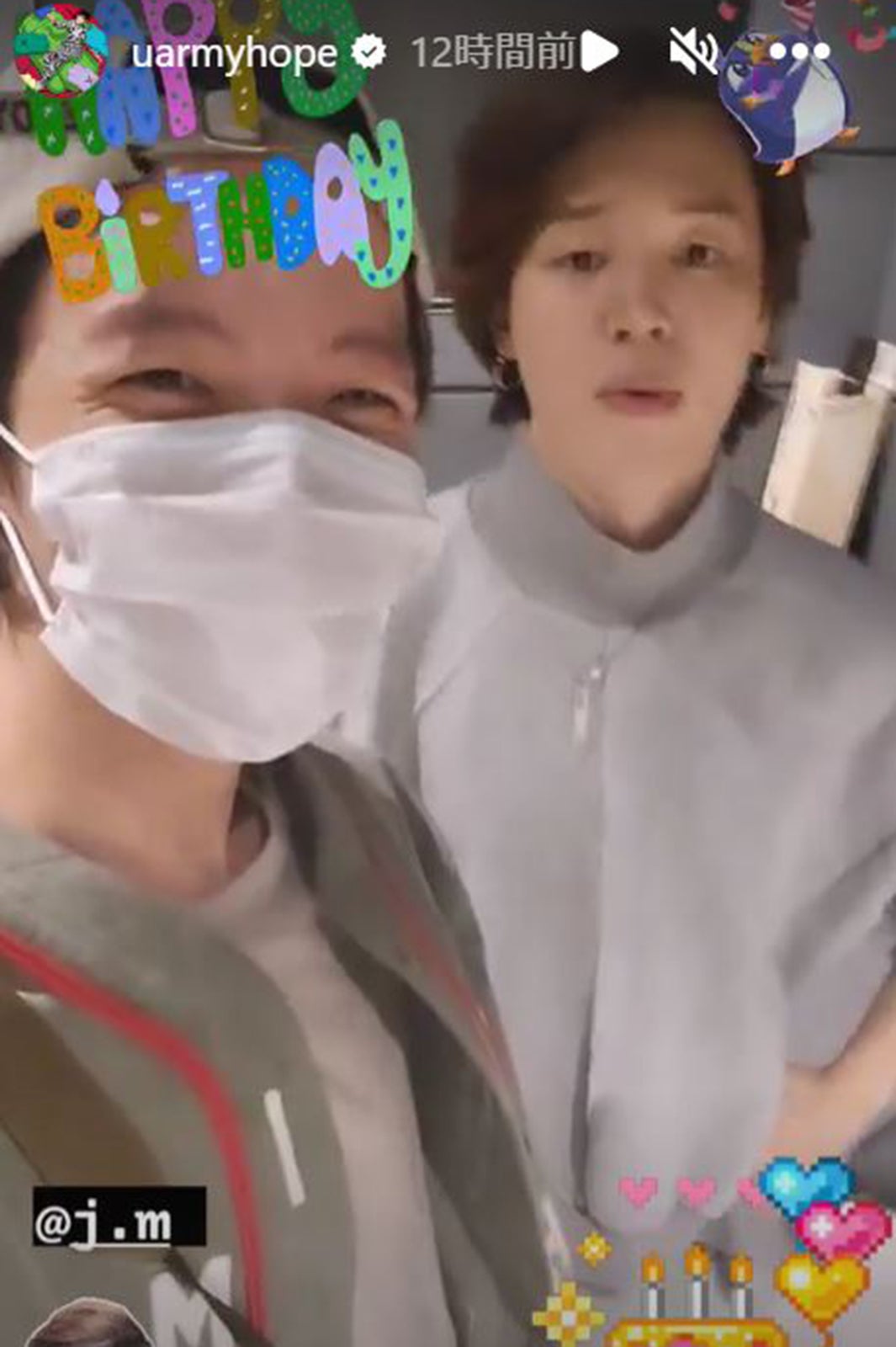 BTS・J-HOPE、ジミン誕生日を2ショット動画で祝福 オフショット続々公開に反響「大好きなのが伝わる」