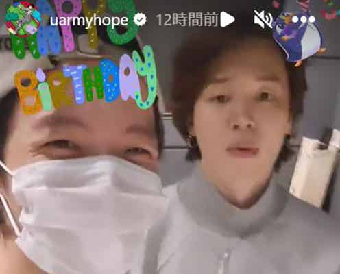 BTS・J-HOPE、ジミン誕生日を2ショット動画で祝福 オフショット続々公開に反響「大好きなのが伝わる」
