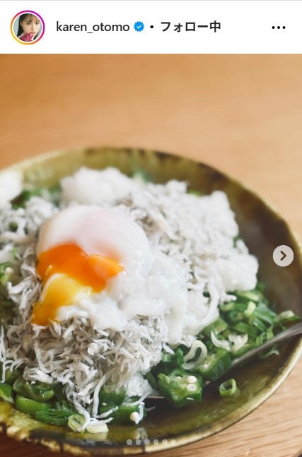 大友花恋Instagramより