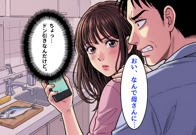 【モヤっと体験談】「ウチの母さんに…」母親信者の夫にドン引きした件