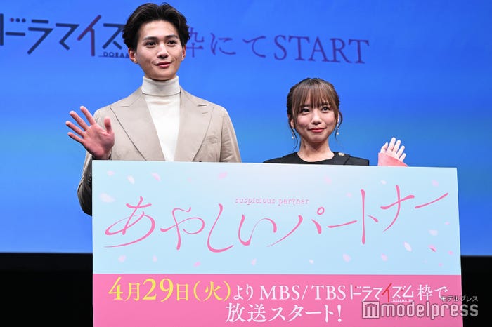 八木勇征、齊藤京子(C)モデルプレス