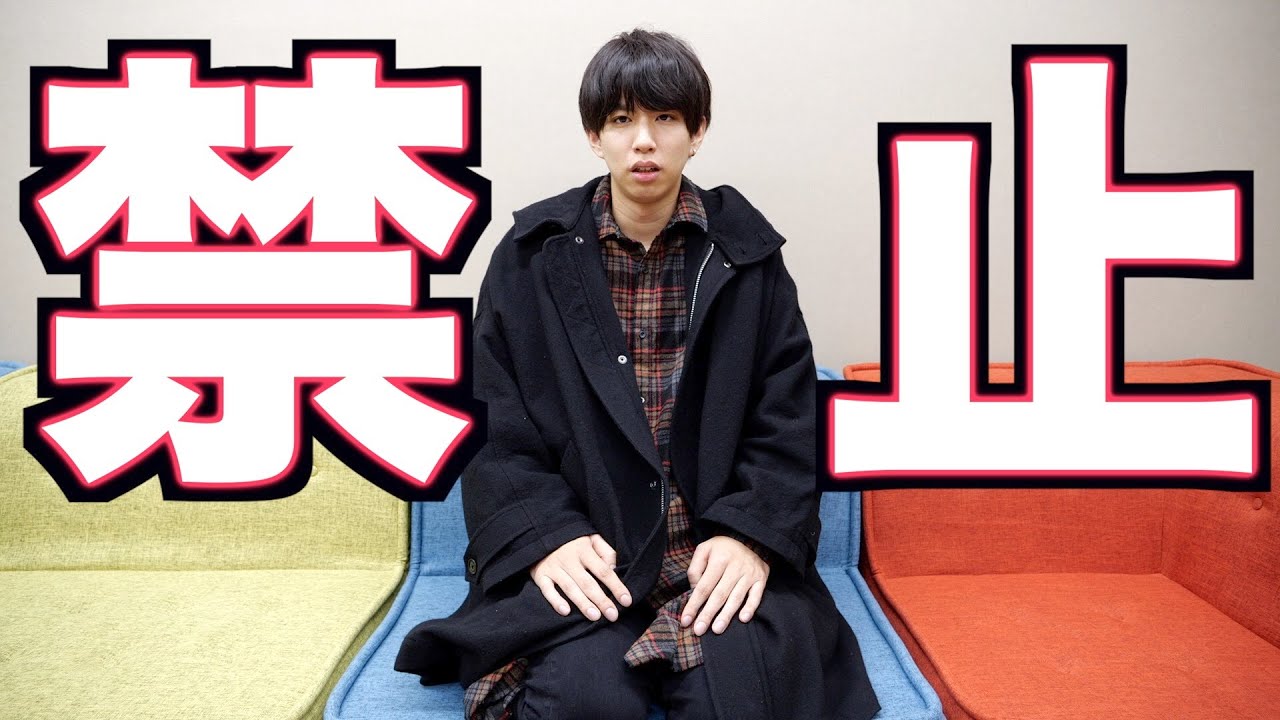 フィッシャーズ ダーマが会社辞め専業youtuberに転向か 昨年の忘年会でメンバーに宣言 モデルプレス