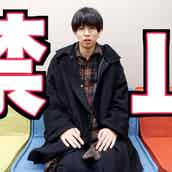 フィッシャーズ ダーマが会社辞め専業youtuberに転向か 昨年の忘年会でメンバーに宣言 モデルプレス フィッシャーズ ダーマが会社辞め専業youtuberに転向か 昨年の忘年会でメンバーに宣言 モデルプレス