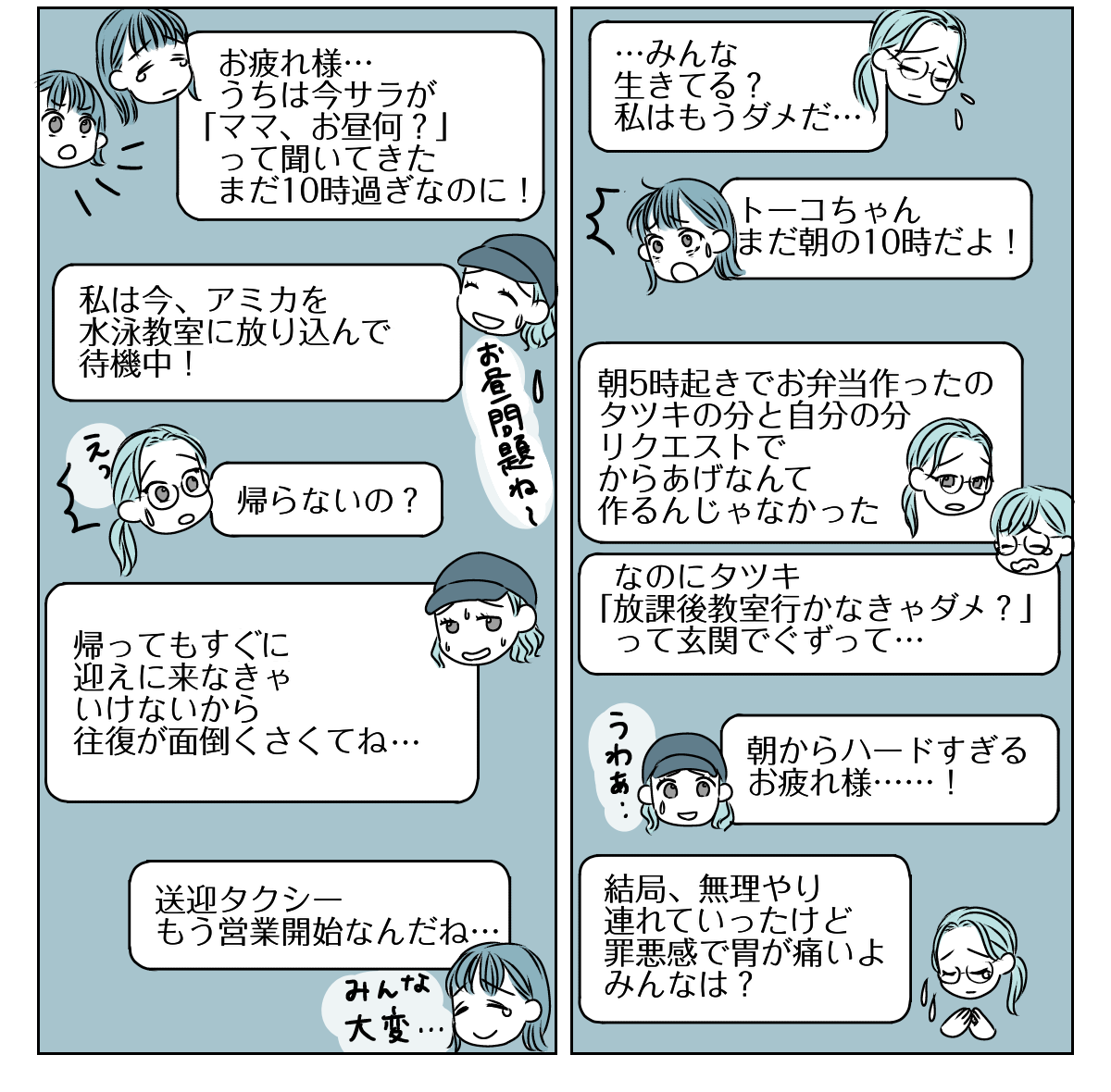【修正版】2_1_2