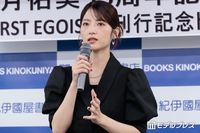若月佑美(C)モデルプレス