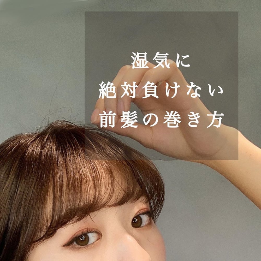 前髪 取れる マスク 巻き