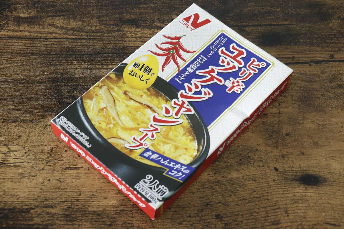 ニチレイ