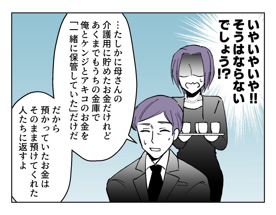05_3
