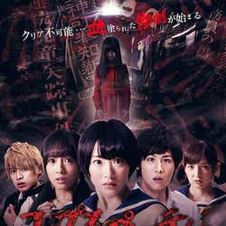 モデルプレス - 乃木坂46生駒里奈&Popteen前田希美“恐怖に逃げ惑う”映像解禁
