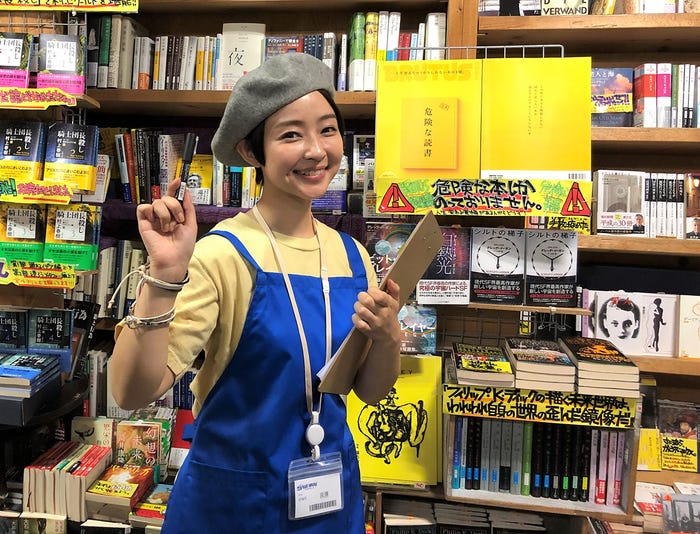 未来(C)関西テレビ