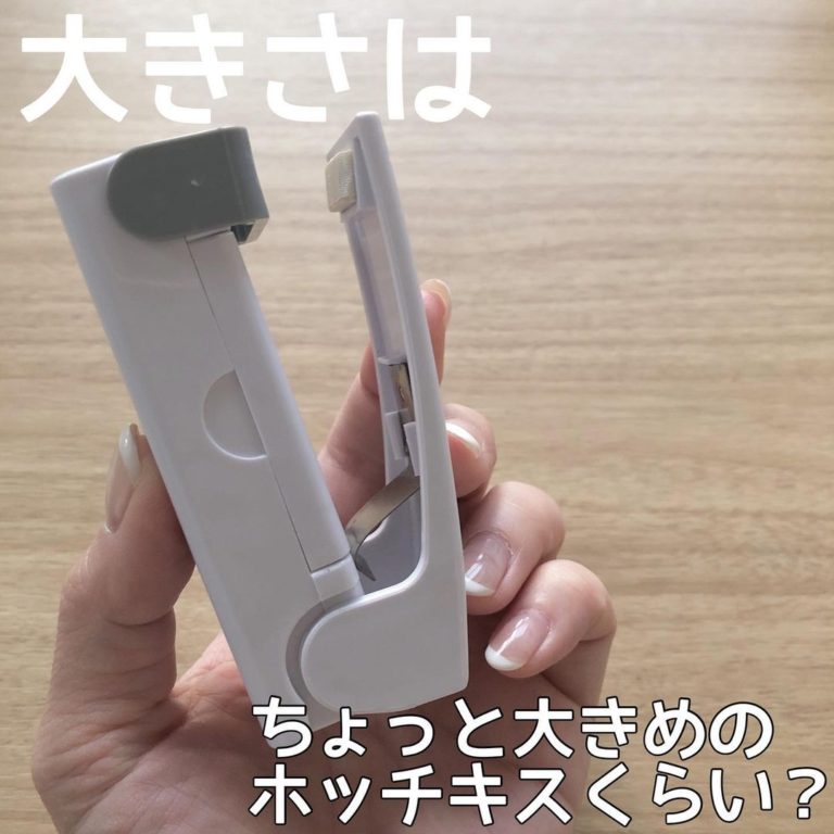 キャンドゥの密封シーラー