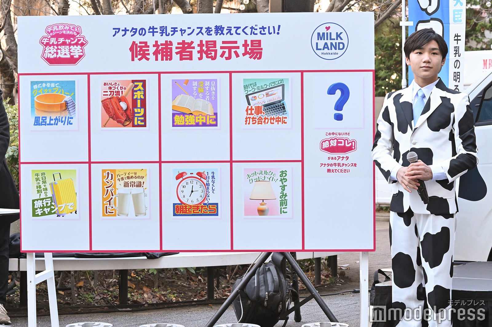 寺田心（C）モデルプレス