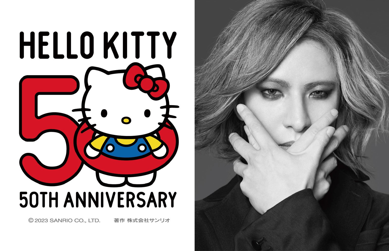 YOSHIKI、ハローキティ50周年記念で公式グローバルテーマソング担当「心を込めて作曲したい」