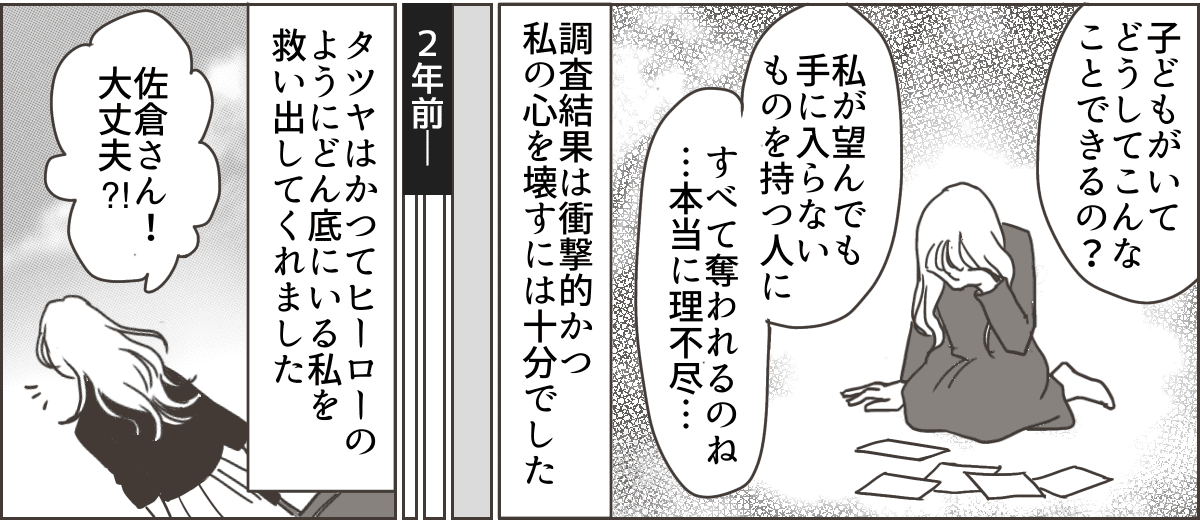 5_2_2