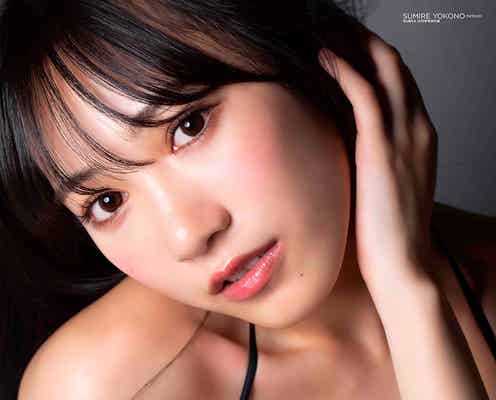 “48史上最高BODY”NMB48横野すみれ、迫力バストにうっとり 山本彩ら着用ビキニをオマージュ