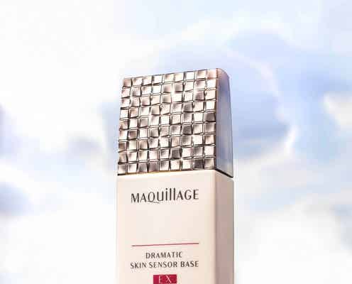 【マキアージュ新作・2月21日発売】スキンケアまでできるくずれ防止下地が新登場!