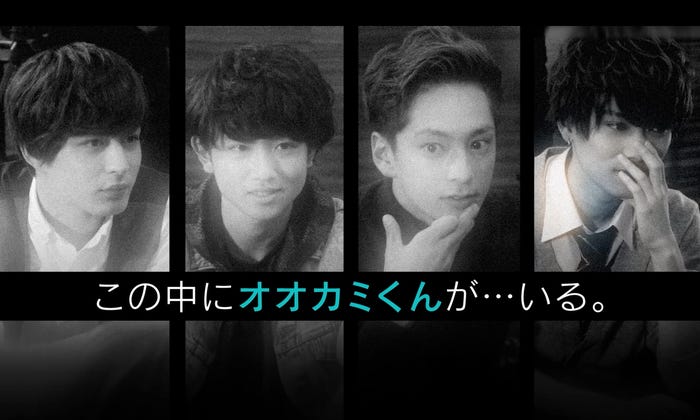 瑛、かいや、TAKAYA、那須泰斗(C)AbemaTV