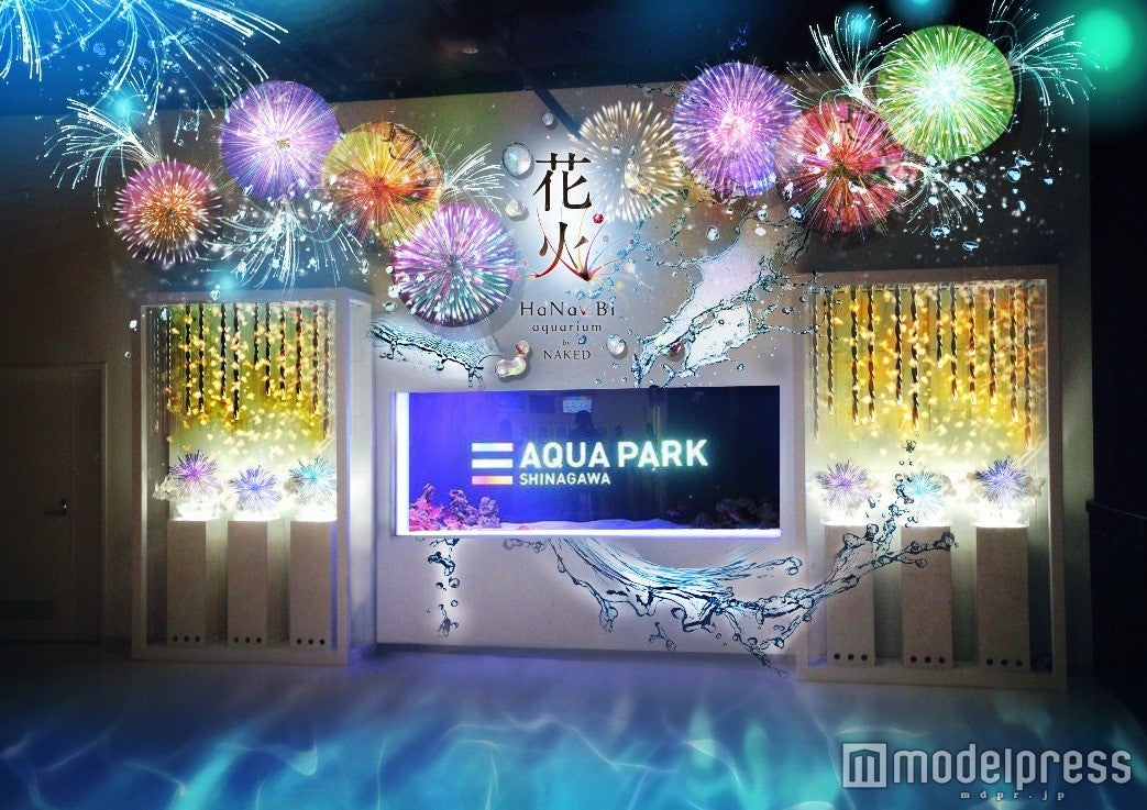 エントランス空間「水花火」※イメージ／画像提供：横浜・八景島シーパラダイス