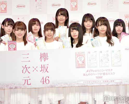 欅坂46、メンバー内“サプライズ”明かす ほんわかトークに癒やされる