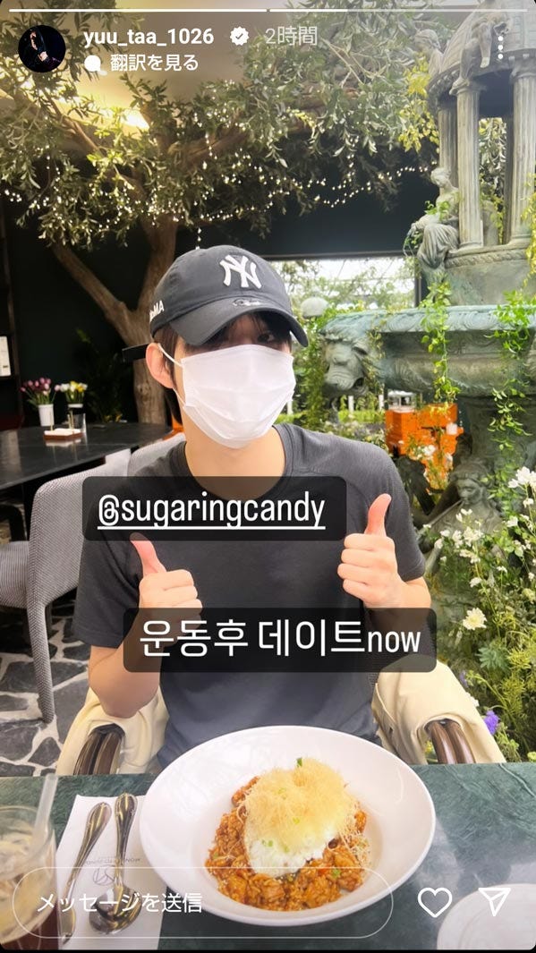 ユウタInstagramより