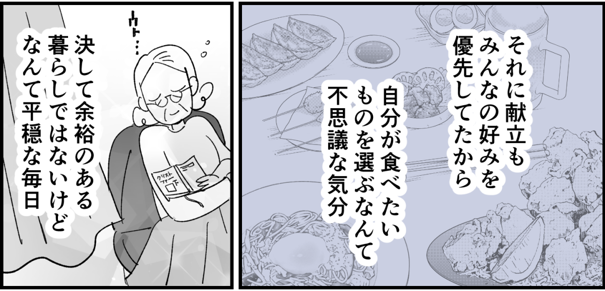 6_3_2
