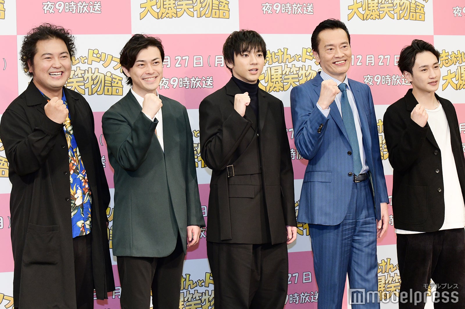 加治将樹、勝地涼、山田裕貴、遠藤憲一、松本岳（C）モデルプレス