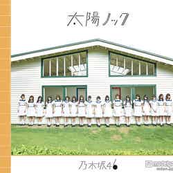 乃木坂46 12thシングル「太陽ノック」（2015年7月22日発売）セブン-イレブン限定盤