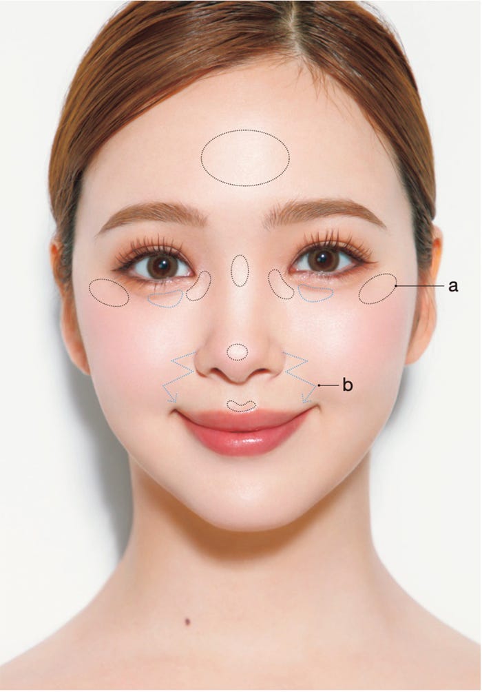 ほうれい線&クマ消しテクニック/藤田ニコル 美容本「私が垢抜けた82の方法」(C)菊地泰久/講談社