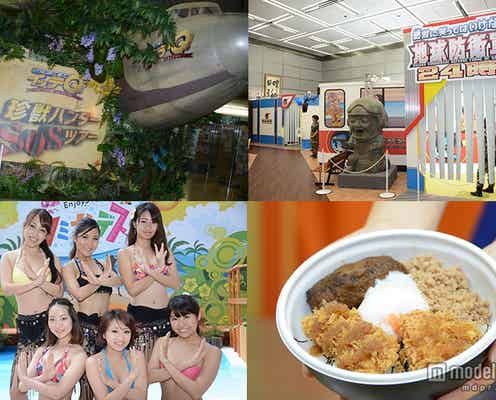 「イッテQ」「ガキ使」人気番組を体験できる「汐博2014」お披露目 水着ギャルがお出迎え