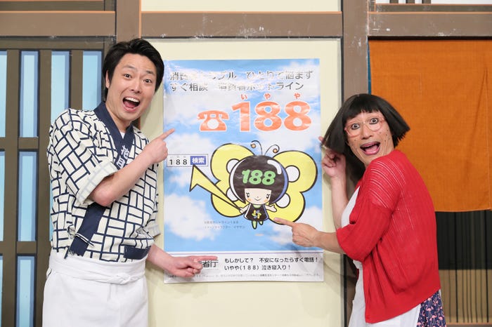 信濃岳夫、すっちー(画像提供:よしもと)