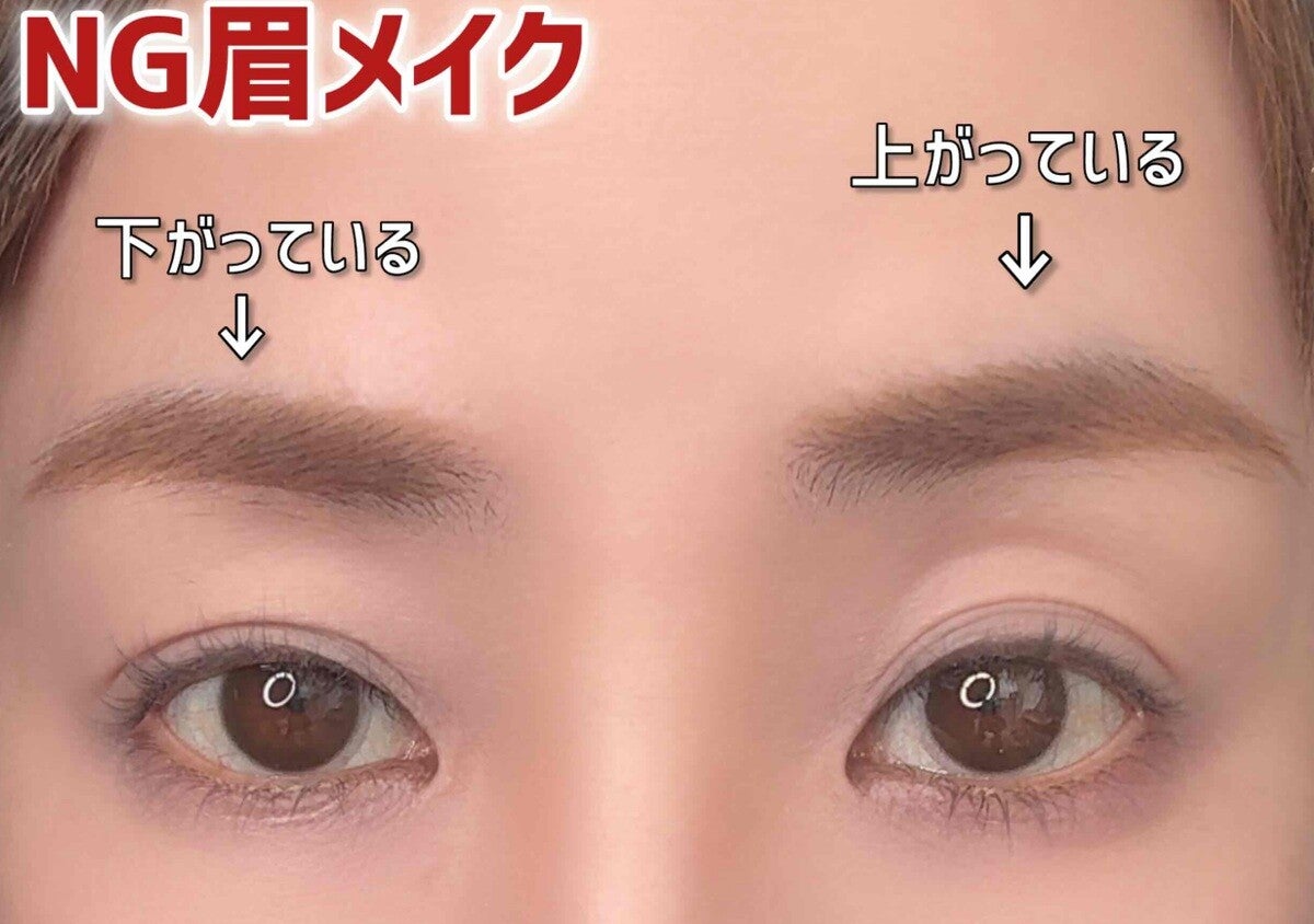 その眉、老け見えしてます！今すぐやめてほしいNG眉メイク習慣4選＆改善テク