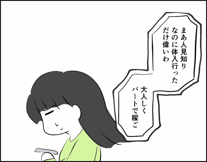 働きたくない