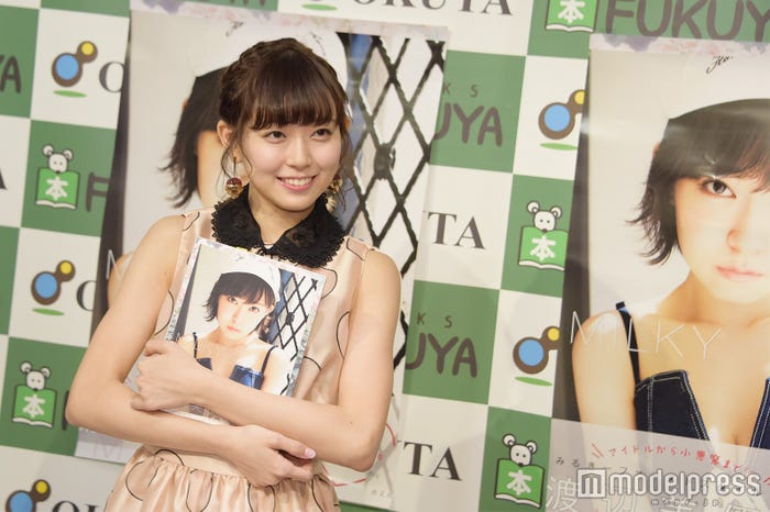 渡辺美優紀(C)モデルプレス