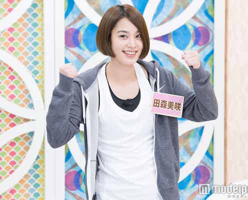 テラハ田森美咲、バーンズ勇気とのその後は?恋愛の近況に質問攻め