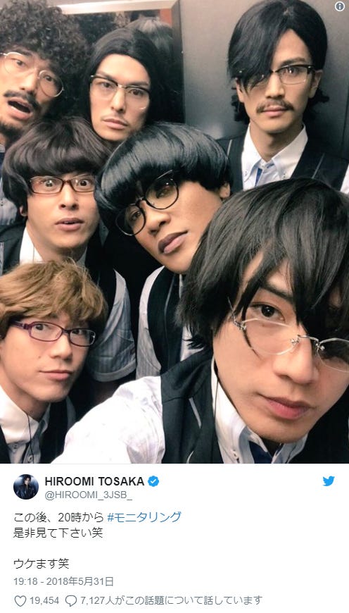 三代目jsb カラオケ店員に変装するもクセが凄すぎて即バレ連発 仮名 も話題に モデルプレス 三代目jsb カラオケ店員に変装するもクセが凄すぎて即バレ連発 仮名 も話題に モデルプレス